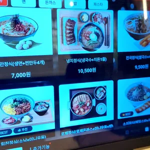 국수나무 리뷰 사진