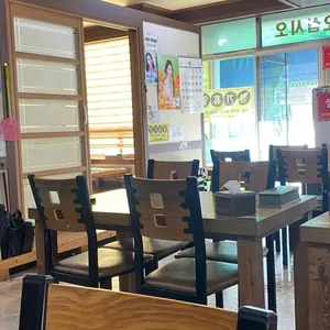 토박이시골집 리뷰 사진