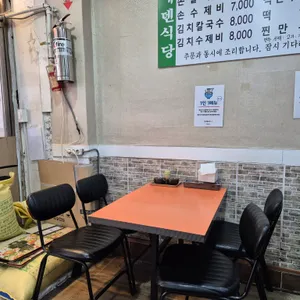 에덴식당 리뷰 사진