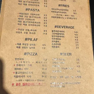 씨멘트 리뷰 사진