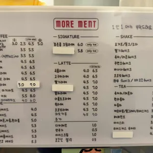 카페 몰멘트 리뷰 사진