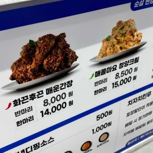 청년치킨 리뷰 사진