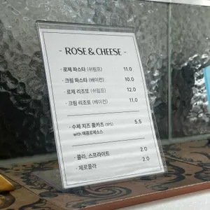 로제앤치즈 리뷰 사진