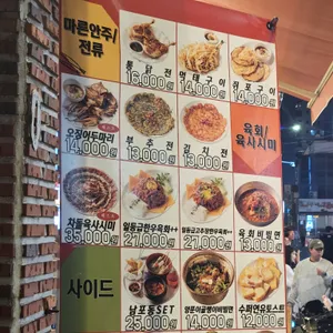 부산수퍼 리뷰 사진