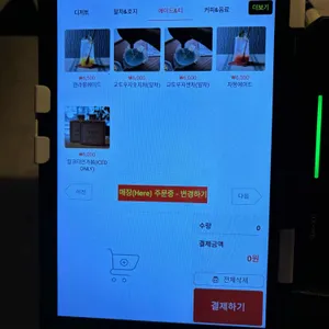 카페제이 리뷰 사진
