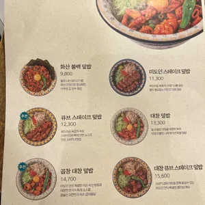 미도인 리뷰 사진