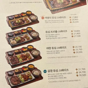 미도인 리뷰 사진