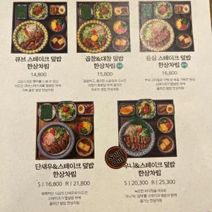 미도인 리뷰 사진