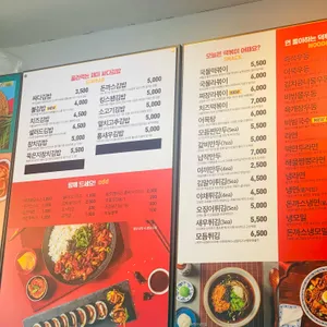 싸다김밥 리뷰 사진