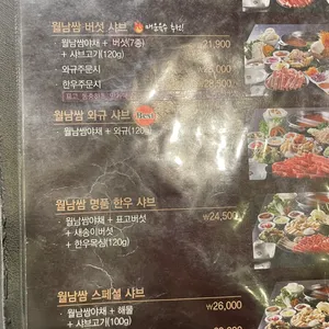 소담촌  리뷰 사진