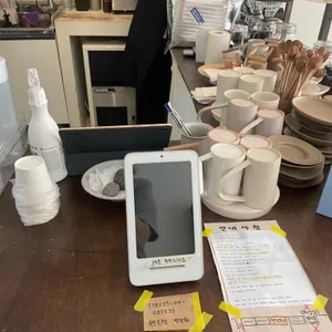 백정화 리뷰 사진