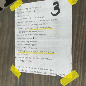 백정화 리뷰 사진