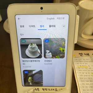 백정화 리뷰 사진