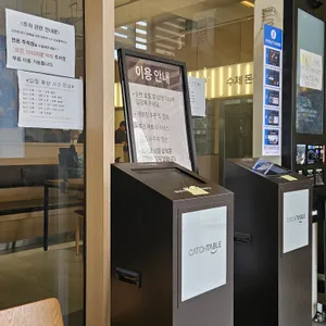 연돈 리뷰 사진