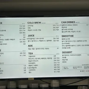 카페051 리뷰 사진