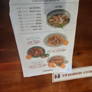 구제주포차 리뷰 사진