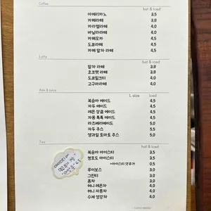 도쿄빙수 리뷰 사진
