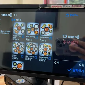 신쭈꾸 리뷰 사진