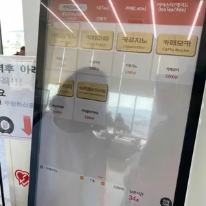 천안타운홀 리뷰 사진