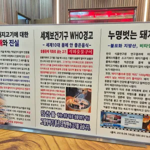 맛찬들왕소금구이 리뷰 사진