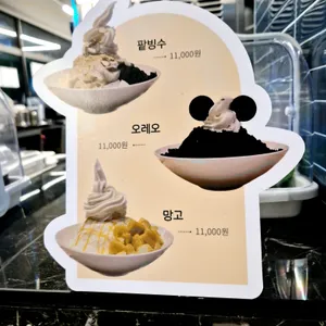 아쿠아 테마카페 리뷰 사진