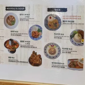 란타이 리뷰 사진