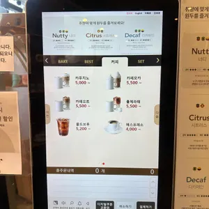 엔제리너스 리뷰 사진