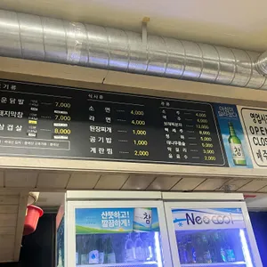 태영생막창 리뷰 사진
