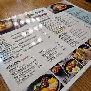 수라빔 리뷰 사진