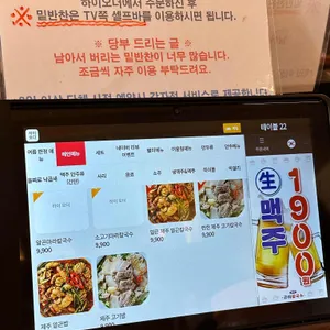 제주곤이칼국수 리뷰 사진
