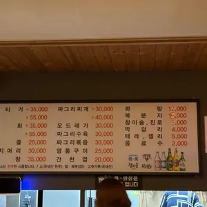 너구리식당 리뷰 사진