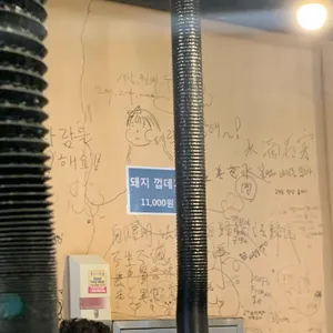 좋은사람들연탄구이 리뷰 사진