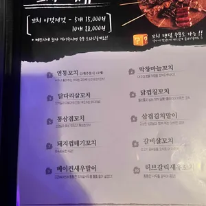 샵도쿄시장 리뷰 사진