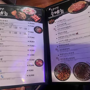 샵도쿄시장 리뷰 사진