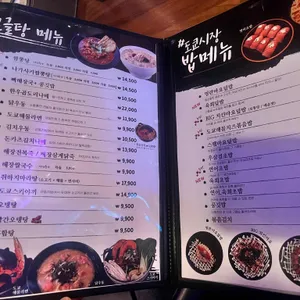 샵도쿄시장 리뷰 사진