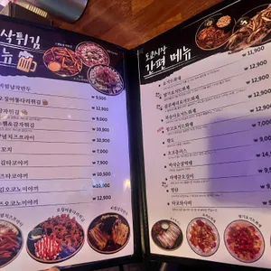 샵도쿄시장 리뷰 사진