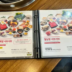 채선당 리뷰 사진