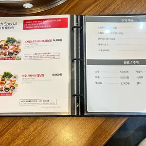 채선당 리뷰 사진