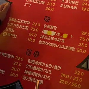 동네형아 리뷰 사진