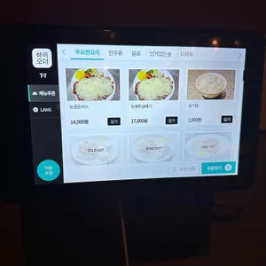 아테네레스토랑 리뷰 사진
