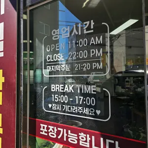 춘천호반닭갈비 리뷰 사진