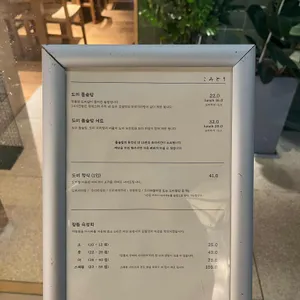 코미도리 리뷰 사진
