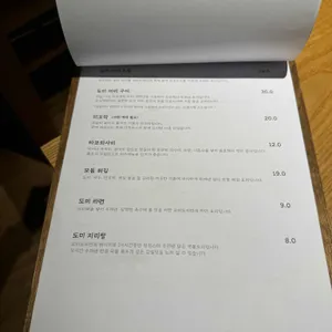 코미도리 리뷰 사진