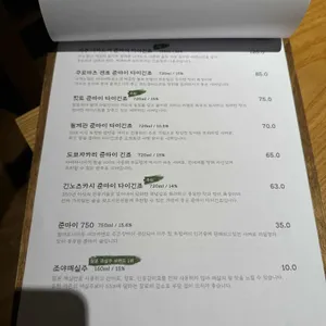 코미도리 리뷰 사진