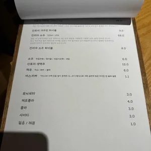 코미도리 리뷰 사진