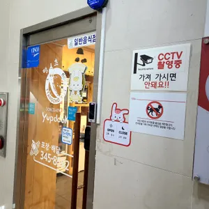 동대문엽기떡볶이 리뷰 사진