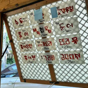 막걸리이야기 리뷰 사진