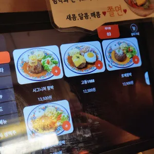 고동경양 리뷰 사진