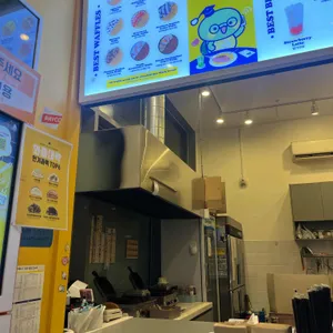 와플대학 사진 1