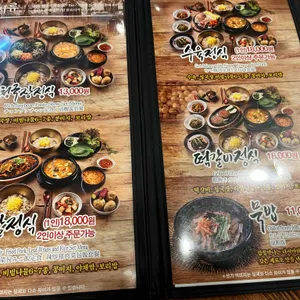 청국장보리밥 소풍 리뷰 사진